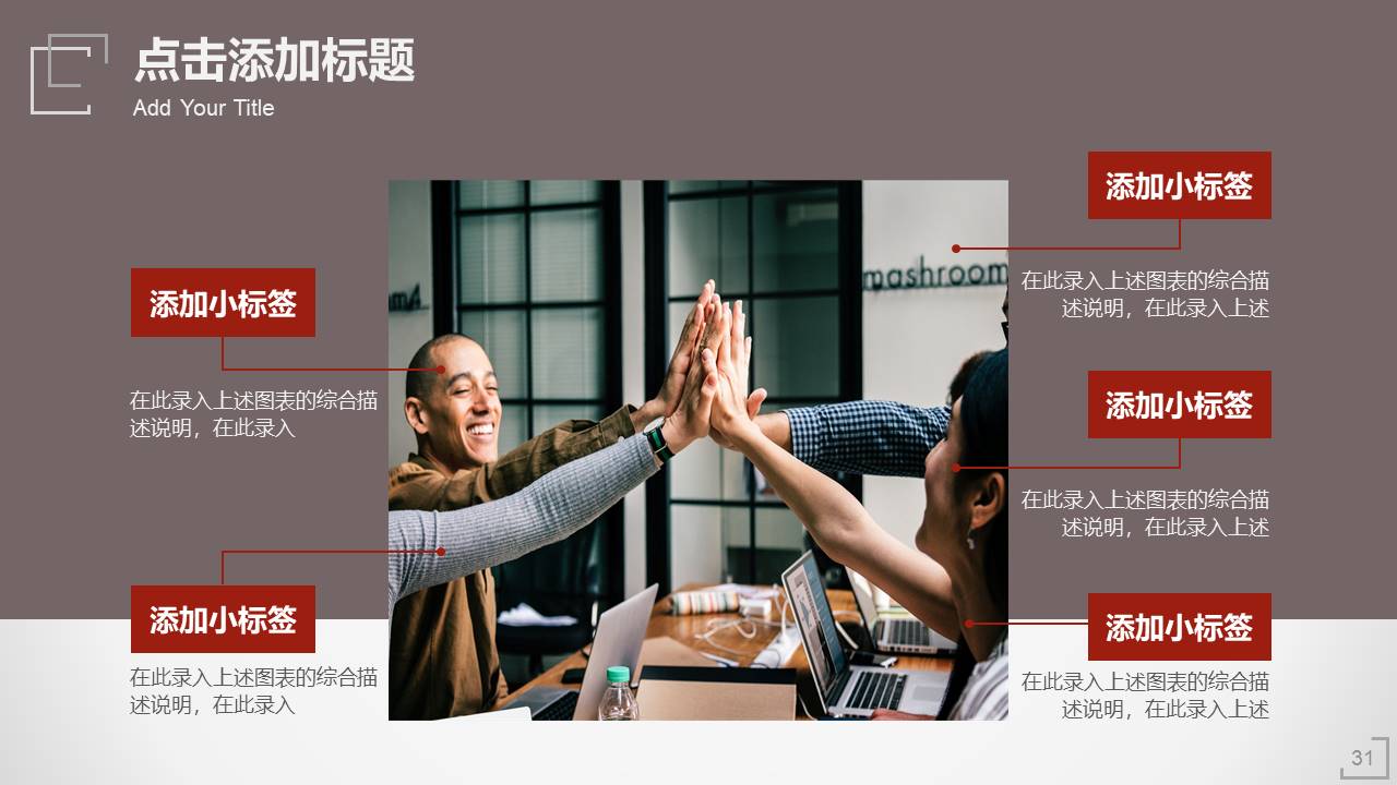 简约商务 (35).pptx